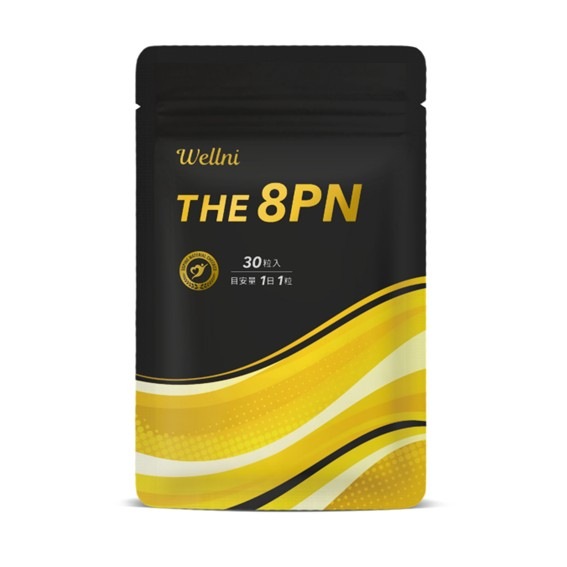 Wellni 8PN���ץ�(γ)
