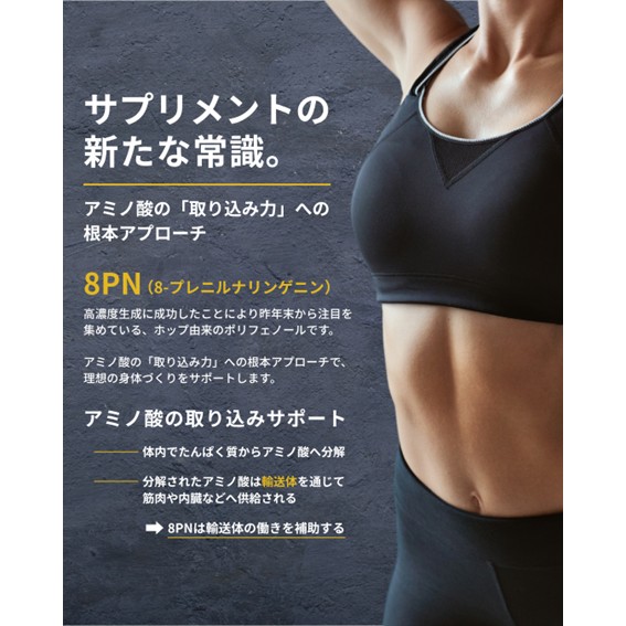 Wellni 8PN���ץ�(γ)