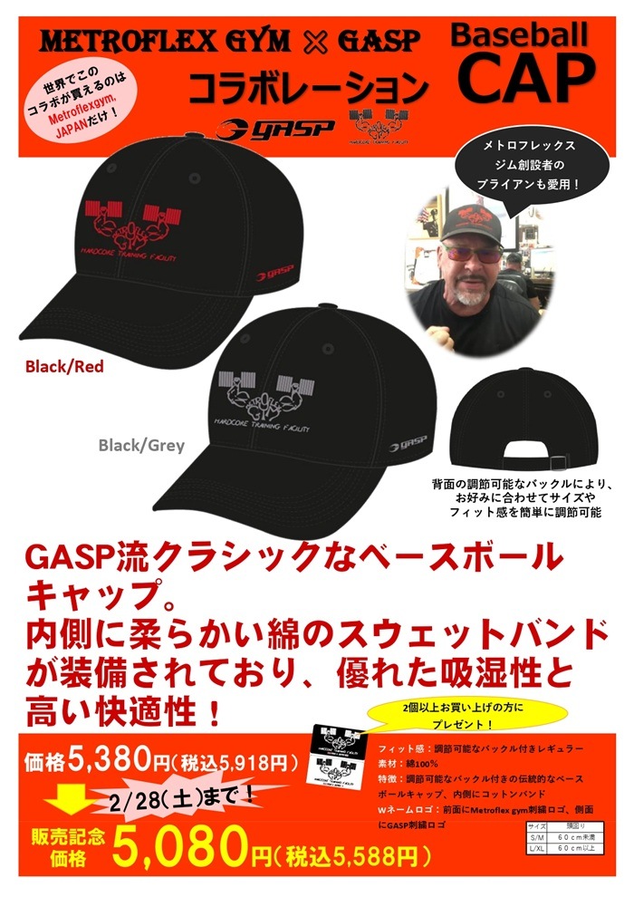 Metroflex gym �� GASP ����ܥ졼����� Baseball CAP