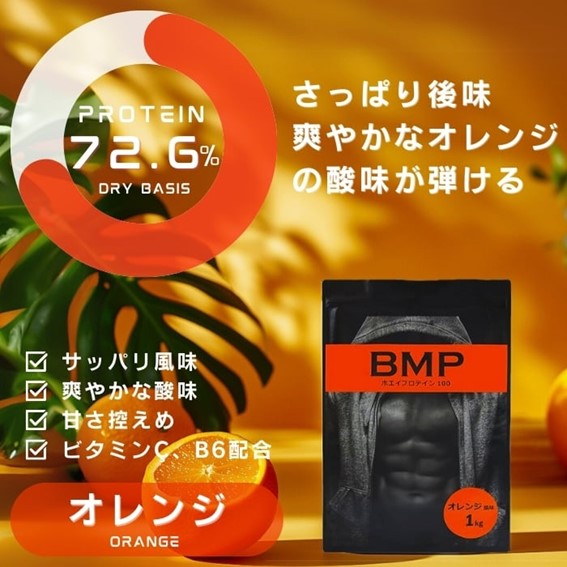 BMP�ץ��ƥ��� �ڥ������̣/1kg��