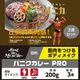 �Х˥����졼PRO ��3�����åȡ�