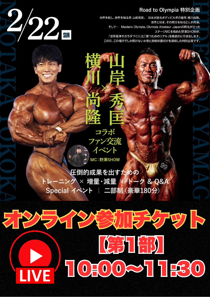 ������饤�󻲲å����åȡ� ���߽����� ���δ ����� �ե����ή���٥�ȡ� ��1��(90ʬ)