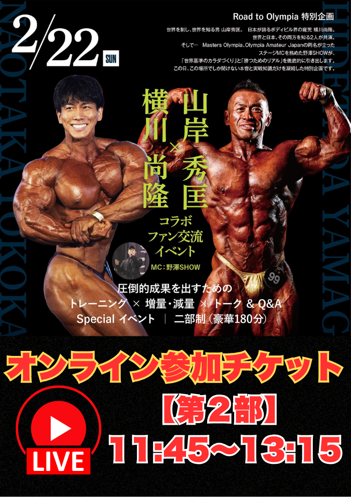 ������饤�󻲲å����åȡ� ���߽����� ���δ ����� �ե����ή���٥�ȡ� ��2��(90ʬ)