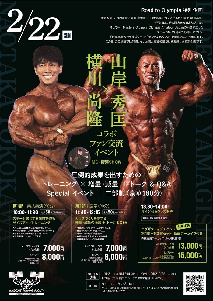 ������饤�󻲲å����åȡ� ���߽����� ���δ ����� �ե����ή���٥�ȡ� ��2��(90ʬ)