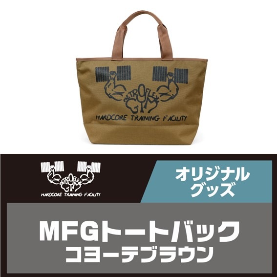 ��ȥ��ե�å������� ���ꥸ�ʥ�ȡ��ȥХå� 15.5L �å��衼�ƥ֥饦��