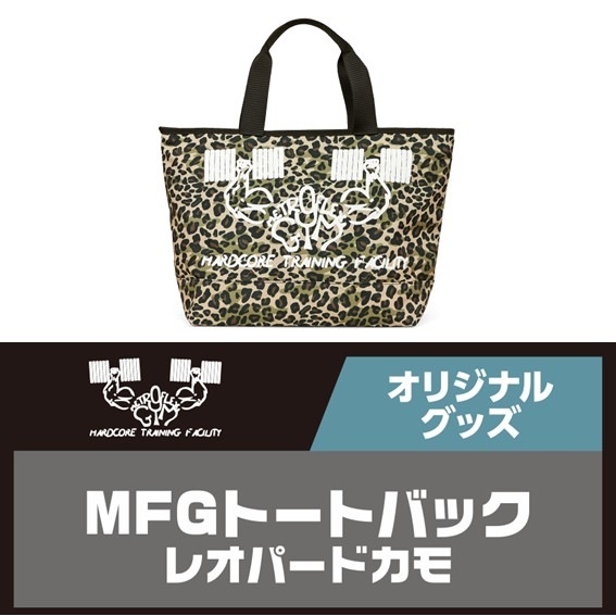 ��ȥ��ե�å������� ���ꥸ�ʥ�ȡ��ȥХå� 15.5L �å쥪�ѡ��ɥ���