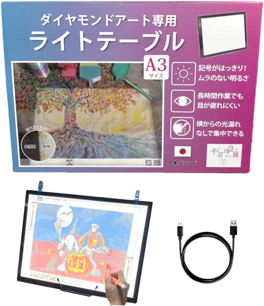 すべての商品 | 手芸時間ONLINE SHOP
