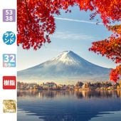 ダイヤモンドアート AHD013 紅葉と富士山 53×38cm 樹脂ビーズ スペシャルビーズ付