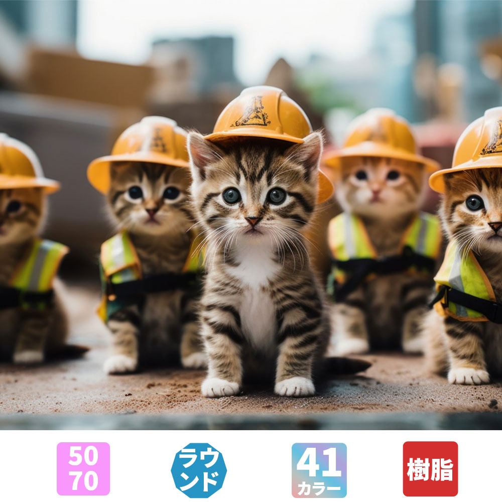 ダイヤモンドアート AHD ヘルメット猫 50×70cm 樹脂ビーズ ABビーズ付