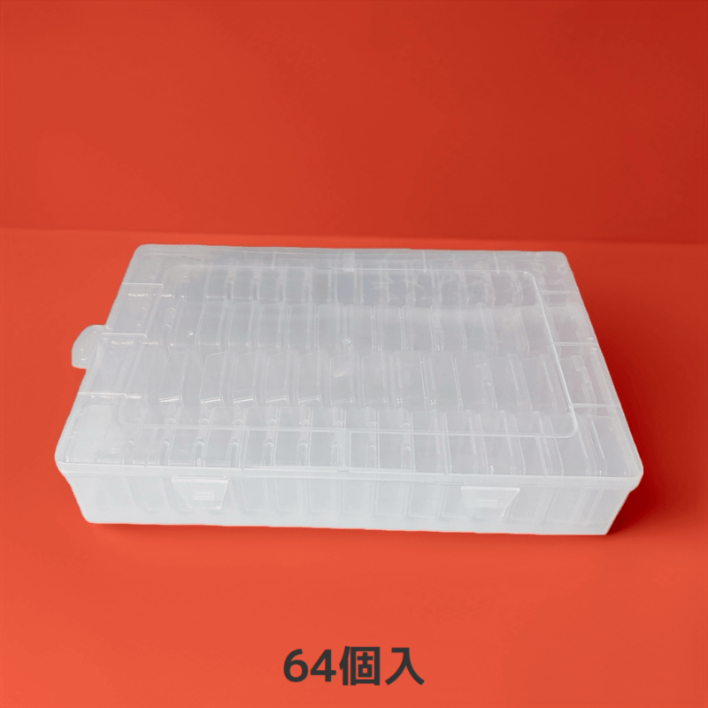 ダイヤモンドアート 専用ビーズ収納ケース  64個入り 2色　　