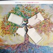 手芸時間オリジナル ビーズトレー 大サイズ　乳白色 半透明白
