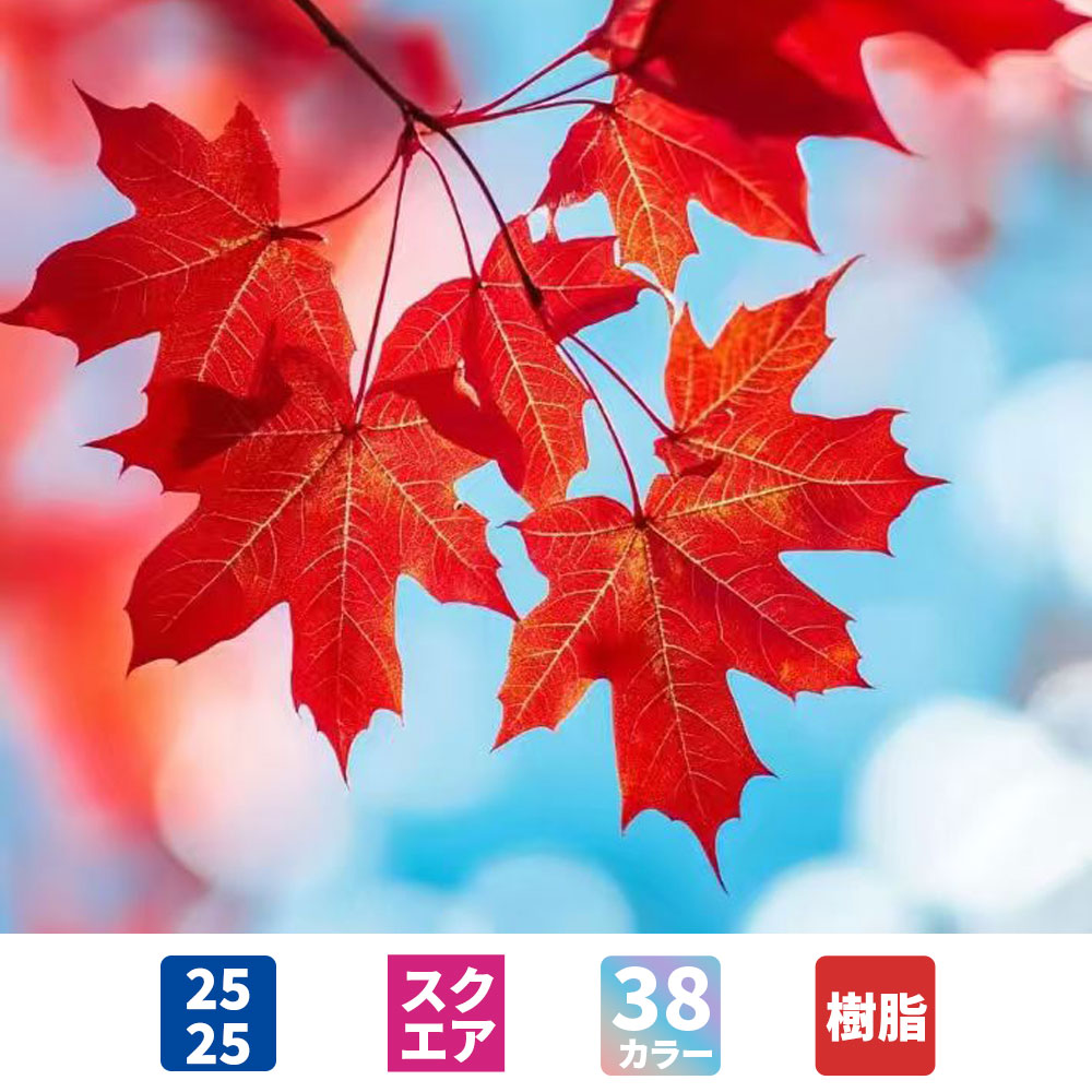 【手芸時間】ダイヤモンドアート キット【日本製下絵】【粘着成分国内試験済み】AHD037 絵画 四季 (秋) 25×25cm スクエア 樹脂ビーズ