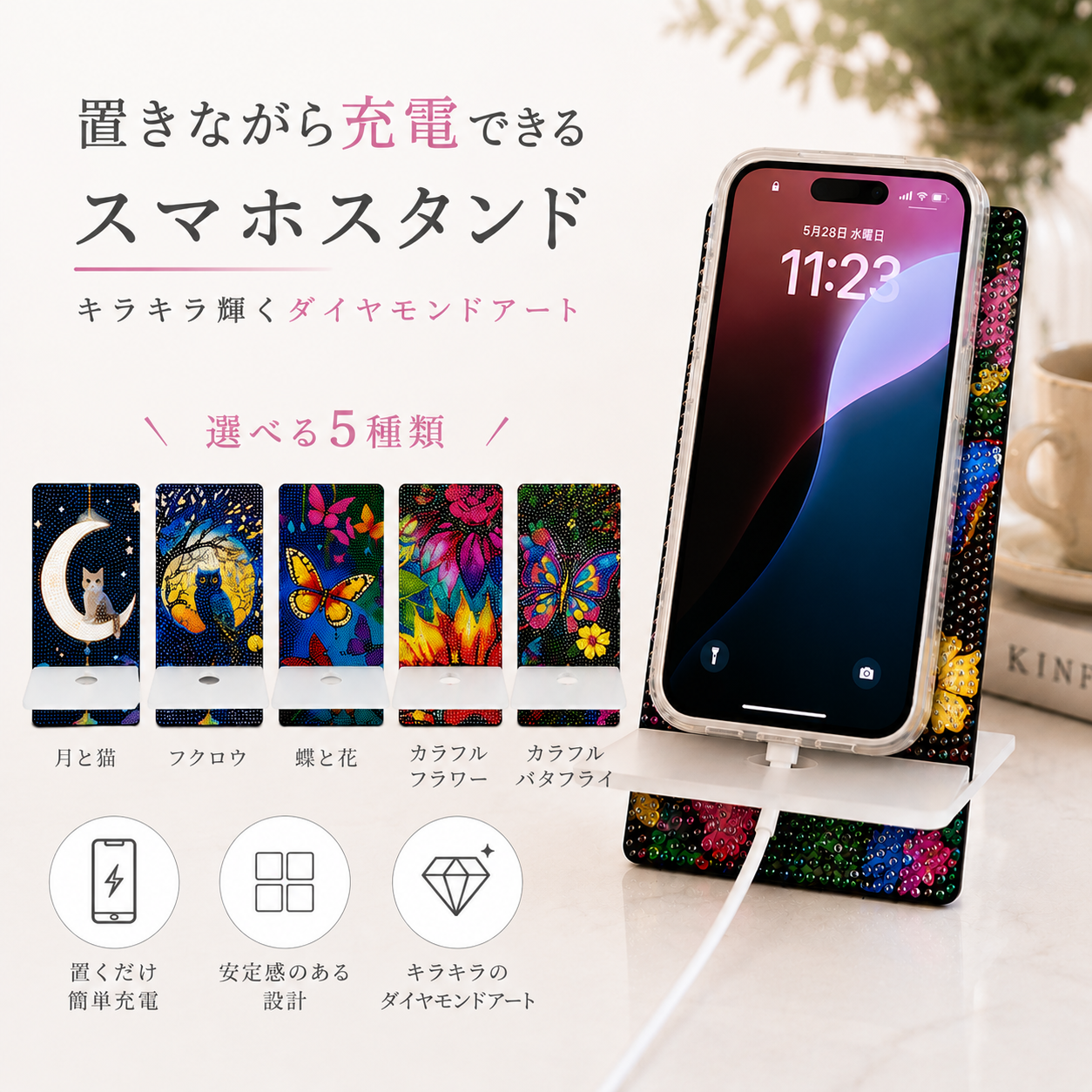 AHDダイヤモンドアート | 手芸時間ONLINE SHOP