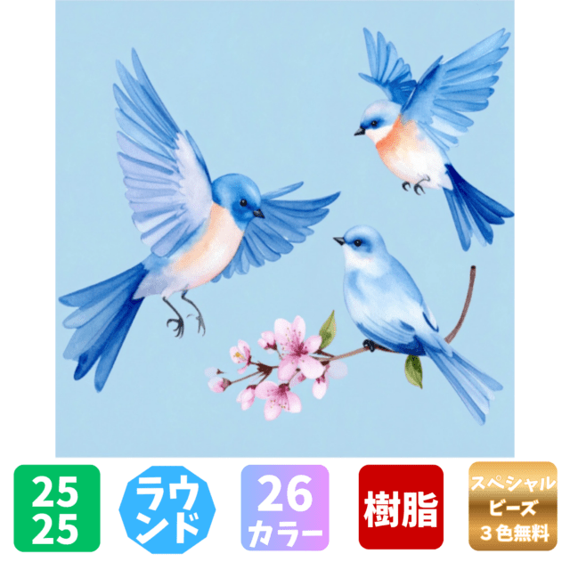 AHDダイヤモンドアート | 手芸時間ONLINE SHOP