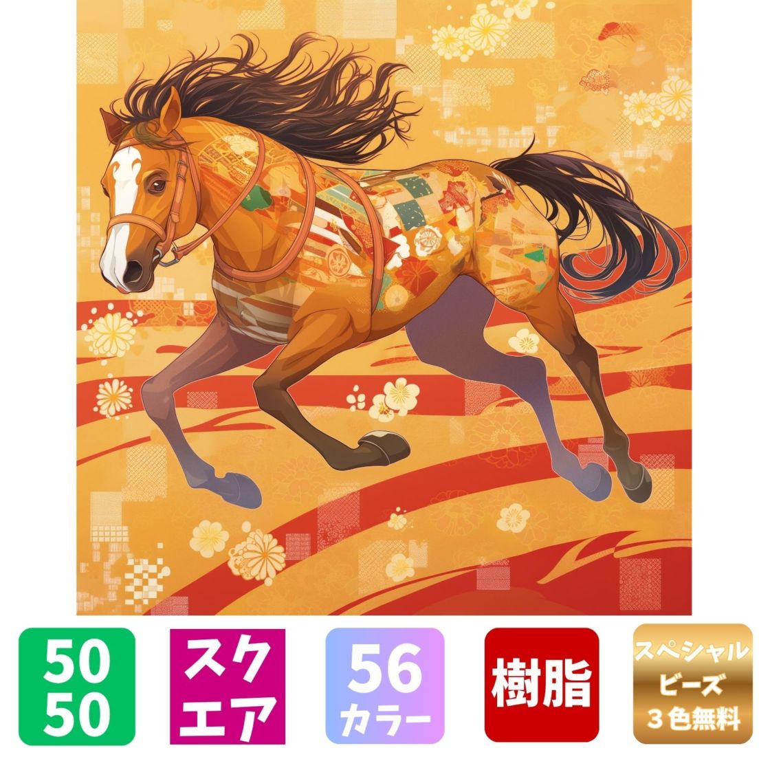 AHDダイヤモンドアート | 手芸時間ONLINE SHOP