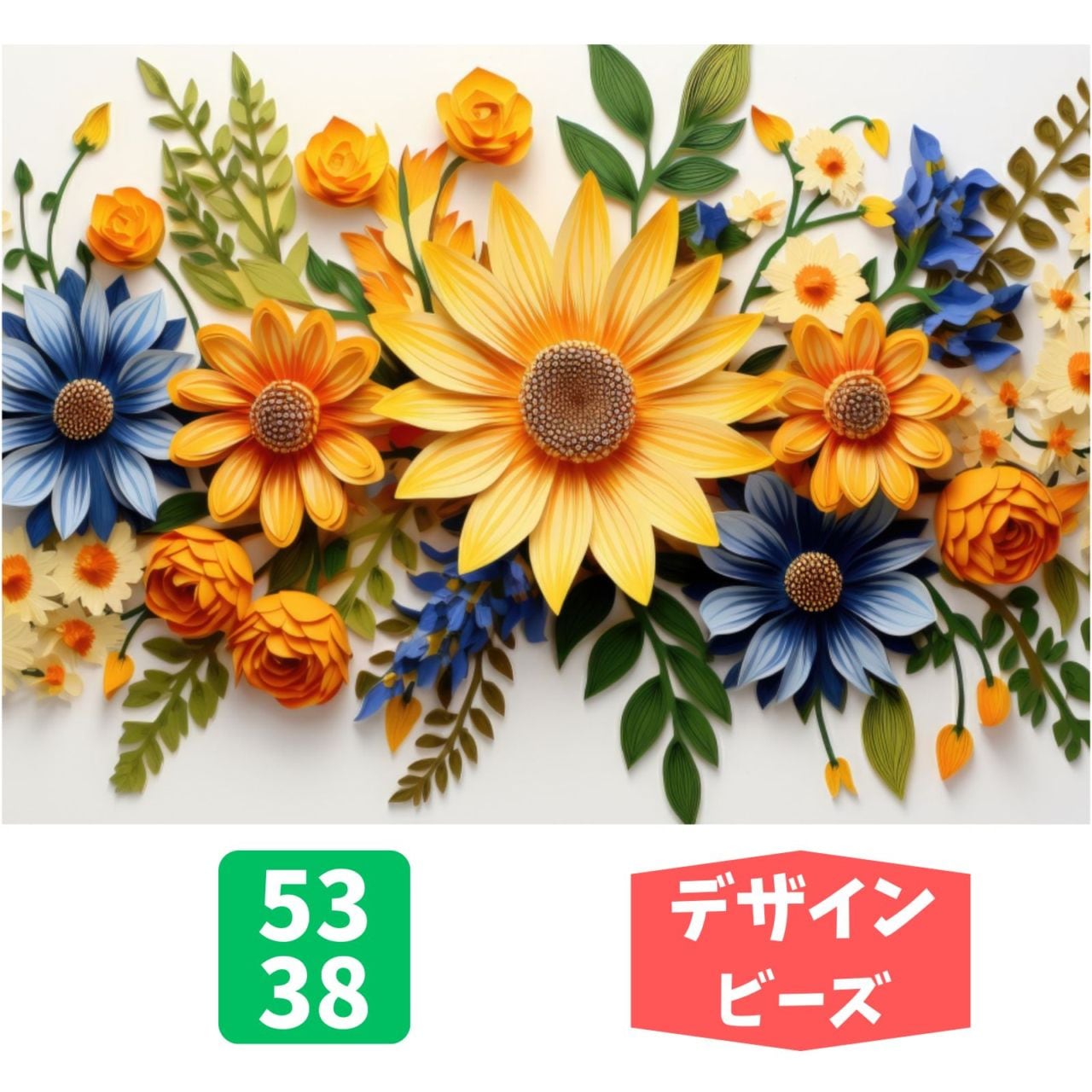 【手芸時間】ダイヤモンドアート キット【日本製下絵】【粘着成分国内試験済み】 AHD050 絵画  花々 53×38cm デザインビーズ 