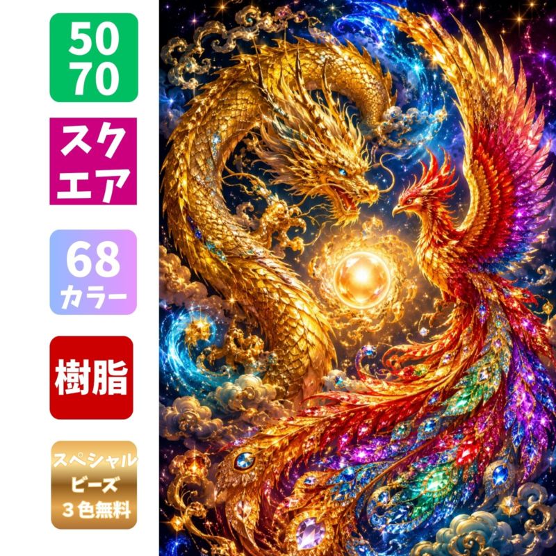 AHDダイヤモンドアート