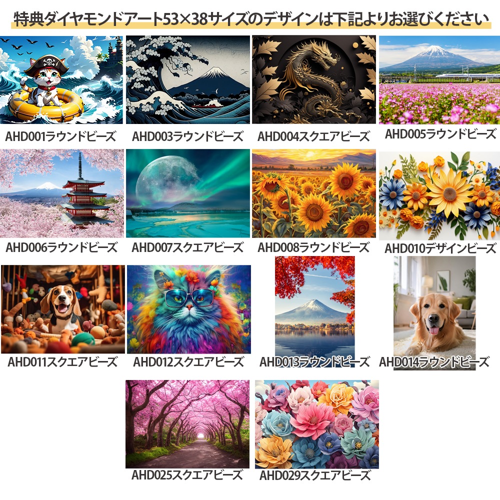 手芸時間SVIP会員 【特典：1年間15％OFF ダイヤモンドアート