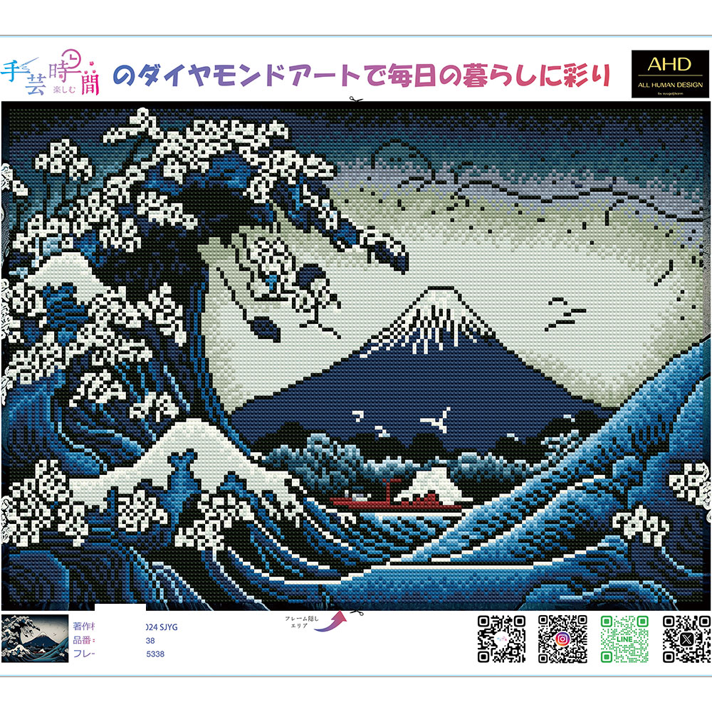 ひな様　オーダー　ダイヤモンドアート　6-15 ダイヤモンドアートのダイヤモンドアート A4サイズ(21×29.7cm