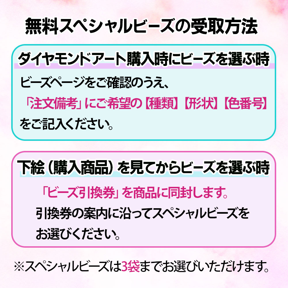 AHDダイヤモンドアート 桜と塔と富士山 53×38cm 樹脂ビーズ ABビーズ付
