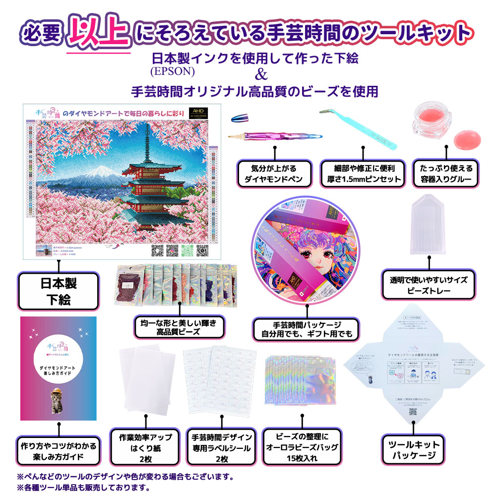 ダイヤモンドアートクラブ A Question of Reality 新品未開封 ダイヤモンドアートクラブ DAC Little Lizard Garden オンラ