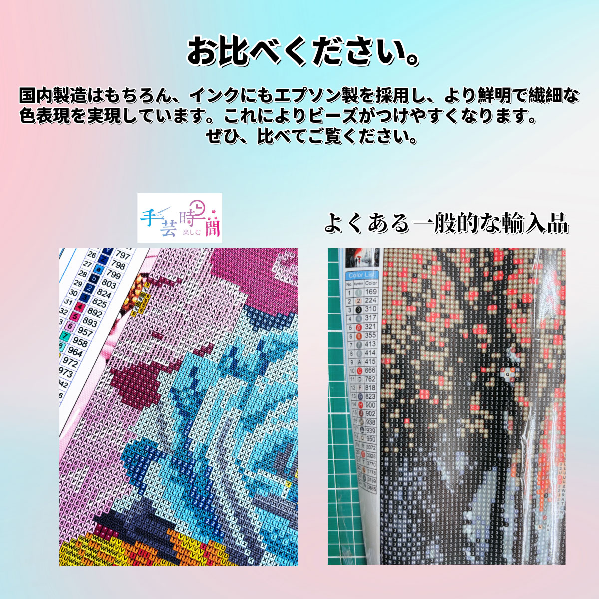 AHDダイヤモンドアート 桜と塔と富士山 53×38cm 樹脂ビーズ ABビーズ付