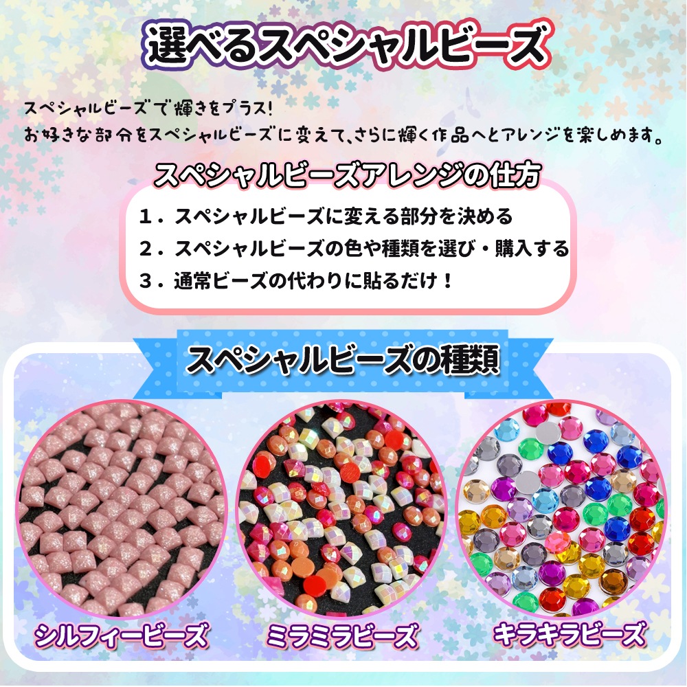 【オーロラビーズ入り】ダイヤモンドアート A2 姫 人魚 お洒落／1456AB オーロラビーズ使用】 AMAB-28 ダイヤモンドアート 龍 ドラゴン