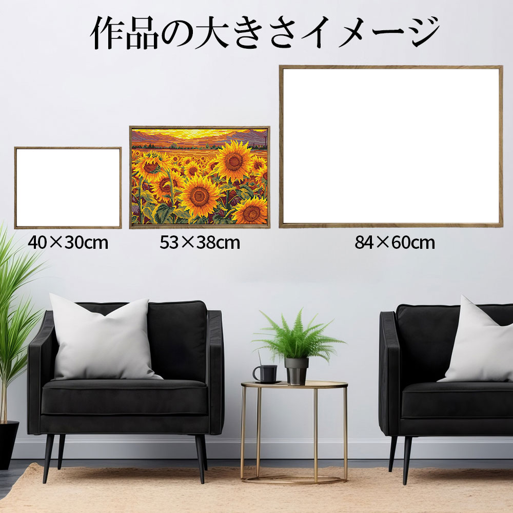 ラスト‼️ダイヤモンドアート  キラキラひまわりがかわいい！ ダイヤモンドアート ひまわり 向日葵 カラフル 幸運色 花
