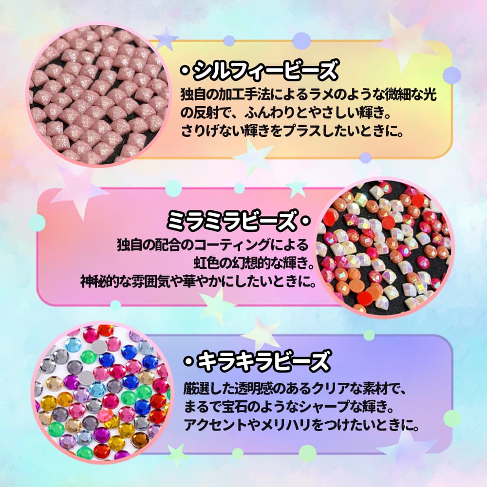 AHDダイヤモンドアート 花々 53×38cm 樹脂ビーズ ABビーズ付