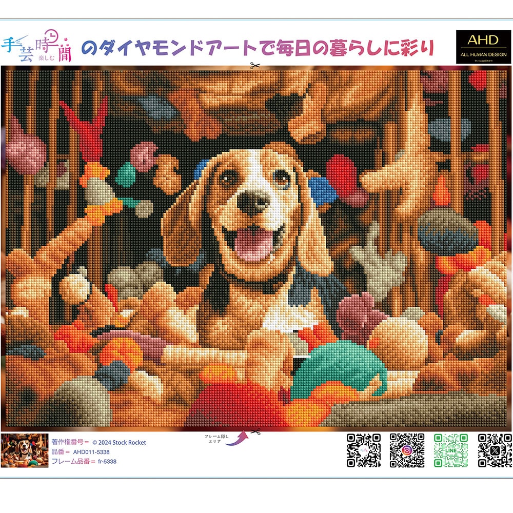 ジギー ダイアモンドアートオーダーページ☆ 丑』中橋爽太のダイヤモンドアートキット♘ A3サイズ・四角