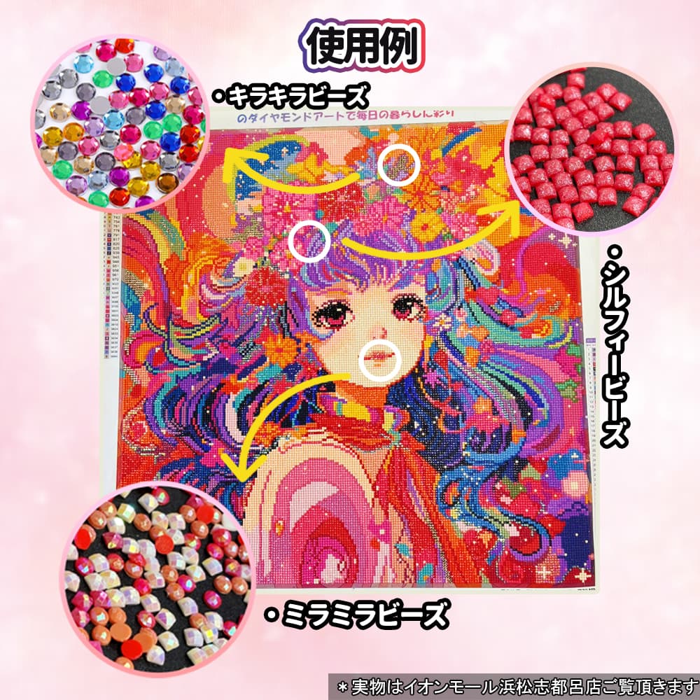 AHDダイヤモンドアート ビーグル犬 53×38cm 樹脂ビーズ ABビーズ付
