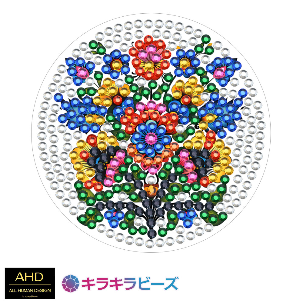 AHDダイヤモンドアート 鏡 花2 直径6.8cm 両面 キラキラビーズ
