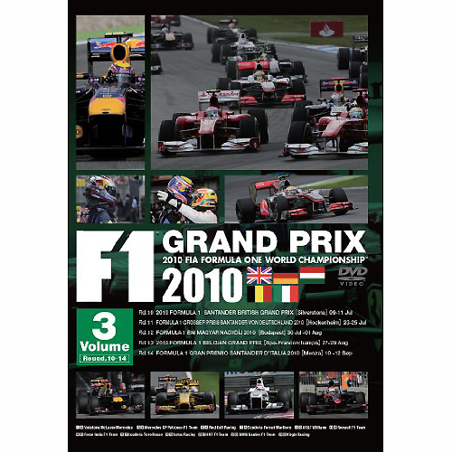 F1 GRAND PRIX 2010 Volume 3 Rd.10～14 DVD GNBW-7675