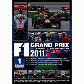 F1 GRAND PRIX 2011 Volume1 Rd.1～4 DVD PCBC-51903