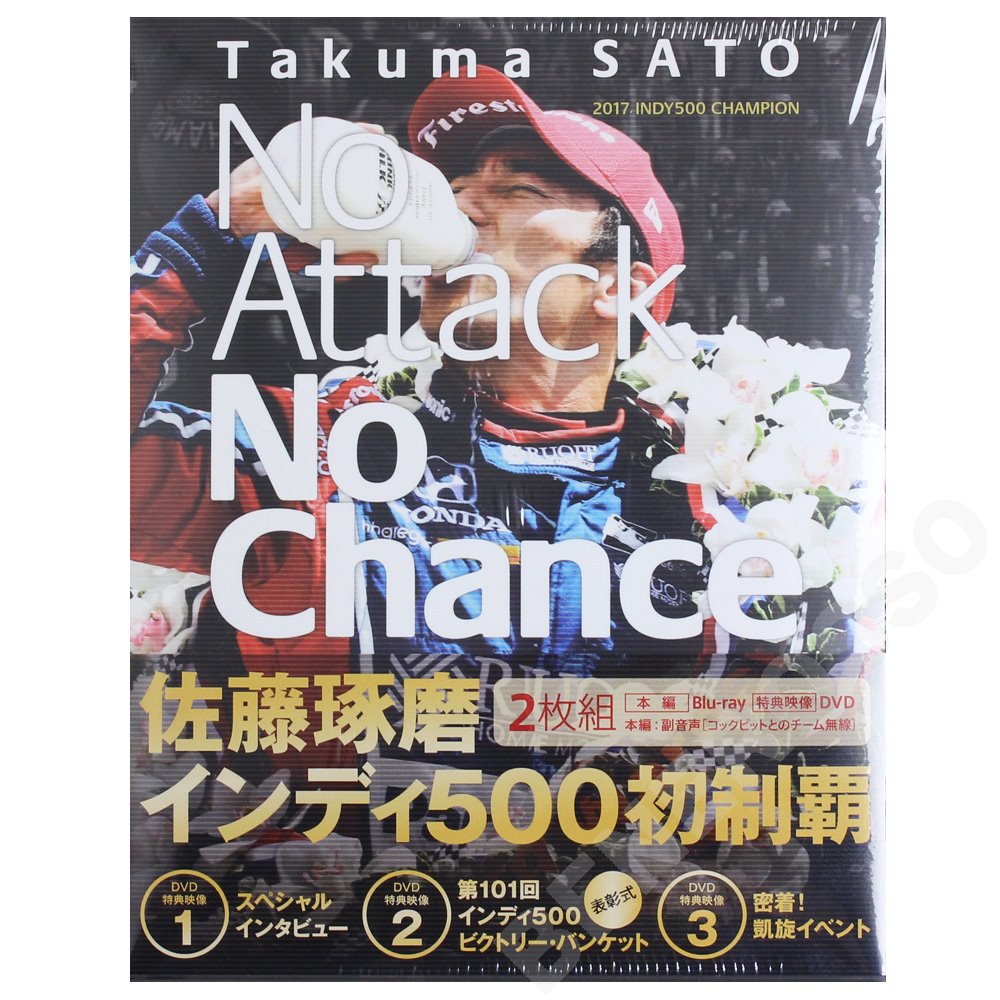 佐藤琢磨 2017 INDY 500 No Attack No Chance Blu-ray 特典DVD付 TCBD-0674