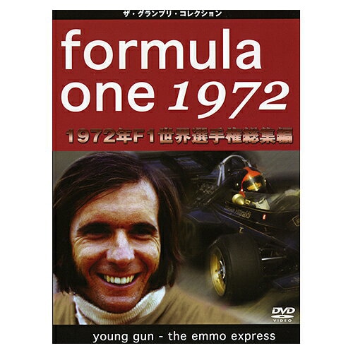 BOOKS＆DVD,DVD＆Blu-ray,F1 70年代以前シーズン | フェラーリグッズの