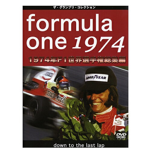BOOKS＆DVD,DVD＆Blu-ray,F1 70年代以前シーズン | フェラーリグッズの