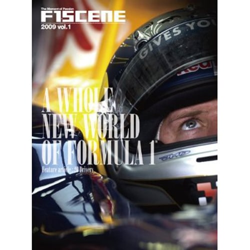 The Moment of Passion F1SCENE 2009 vol.1 A WHOLE NEW WORLD C0072
