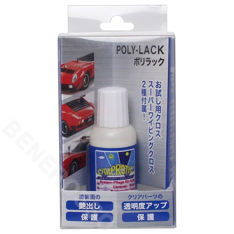 京商 ポリラック KP001（返品・交換不可）