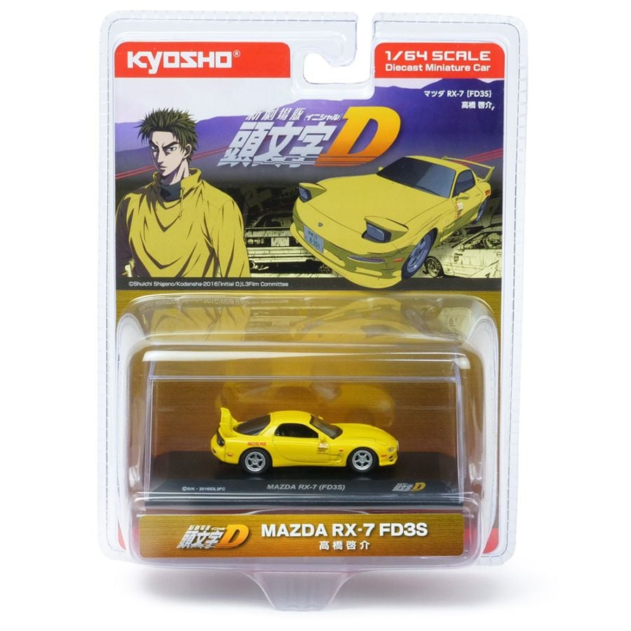 京商オリジナル 1/64スケール 頭文字D マツダRX-7(FD3S) イエロー K07057A2B