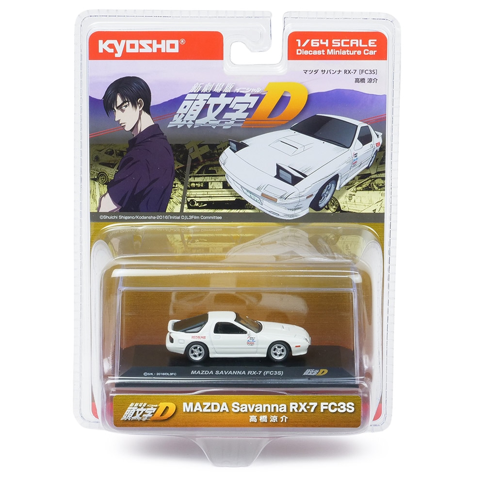 京商オリジナル 1/64スケール 頭文字D マツダサバンナRX-7(FC3S) ホワイト K07057A3B