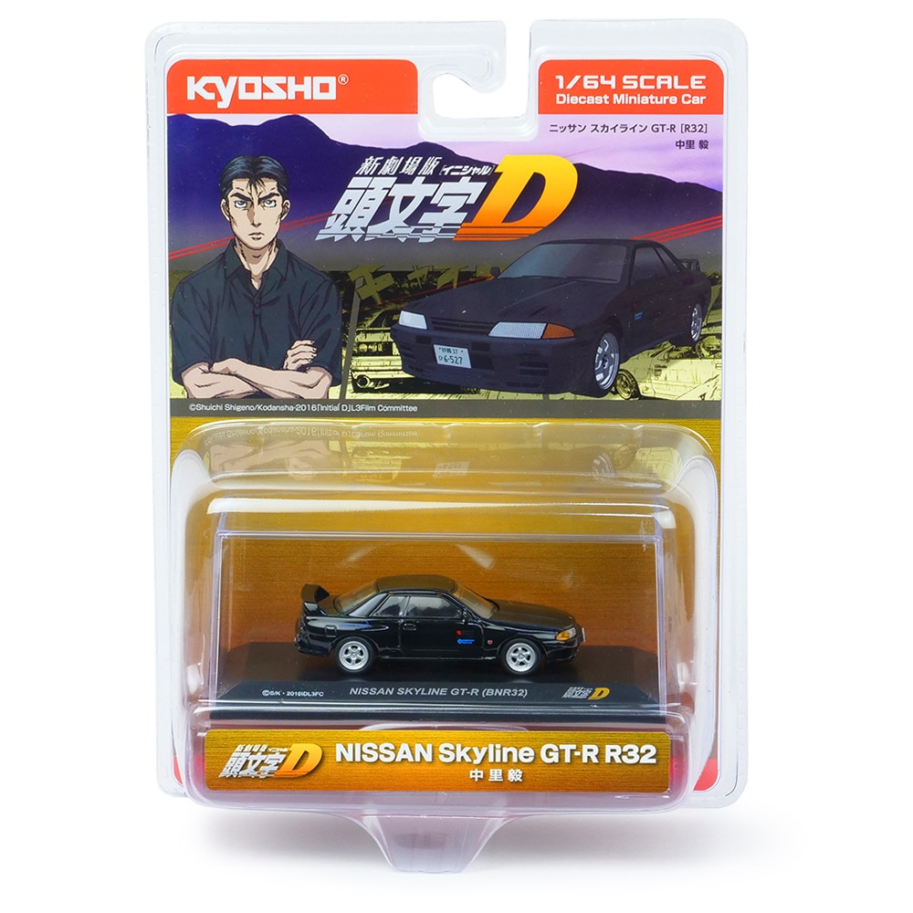 京商オリジナル 1/64スケール 頭文字D ニッサンスカイラインGT-R(BNR32) ブラック K07057A4B
