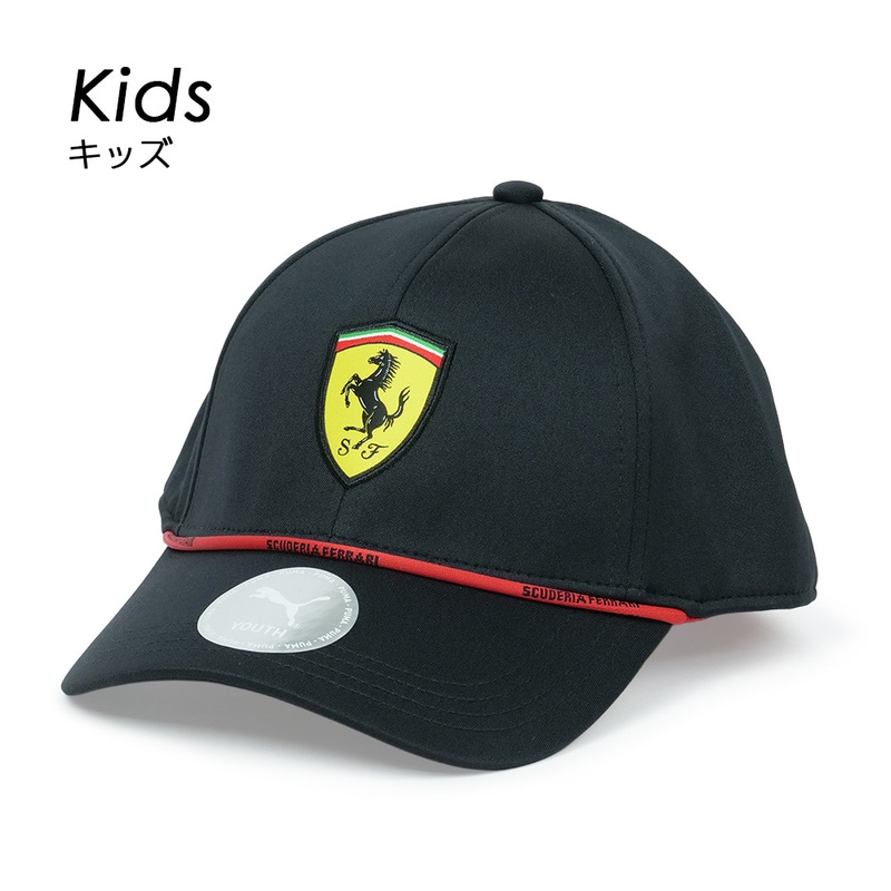 PUMA スクーデリア フェラーリ FW クラシック BB キッズ キャップ ブラック 701239050-002