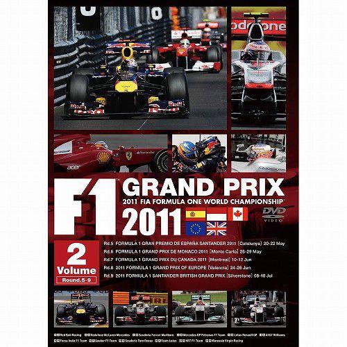 F1 GRAND PRIX 2011 Volume2 Rd.5～9 DVD PCBC-51904