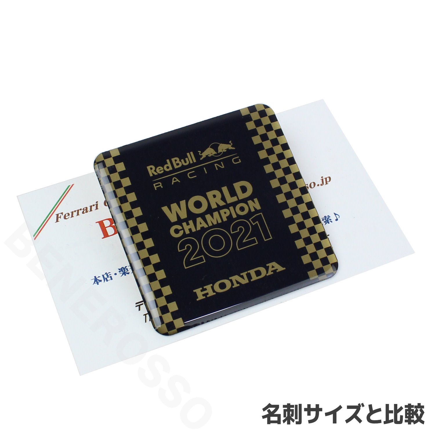 レッドブル M.フェルスタッペン 2021年 ワールドチャンピオン記念 ビッグピンズ RBR-ES-2124