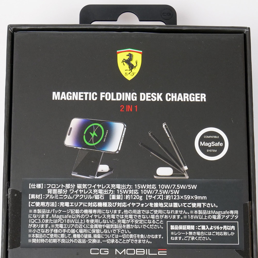フェラーリ模様のスマホ充電器❗❗ Ferrari 充電器 ワイヤレス充電器 フェラーリ スマートフォン