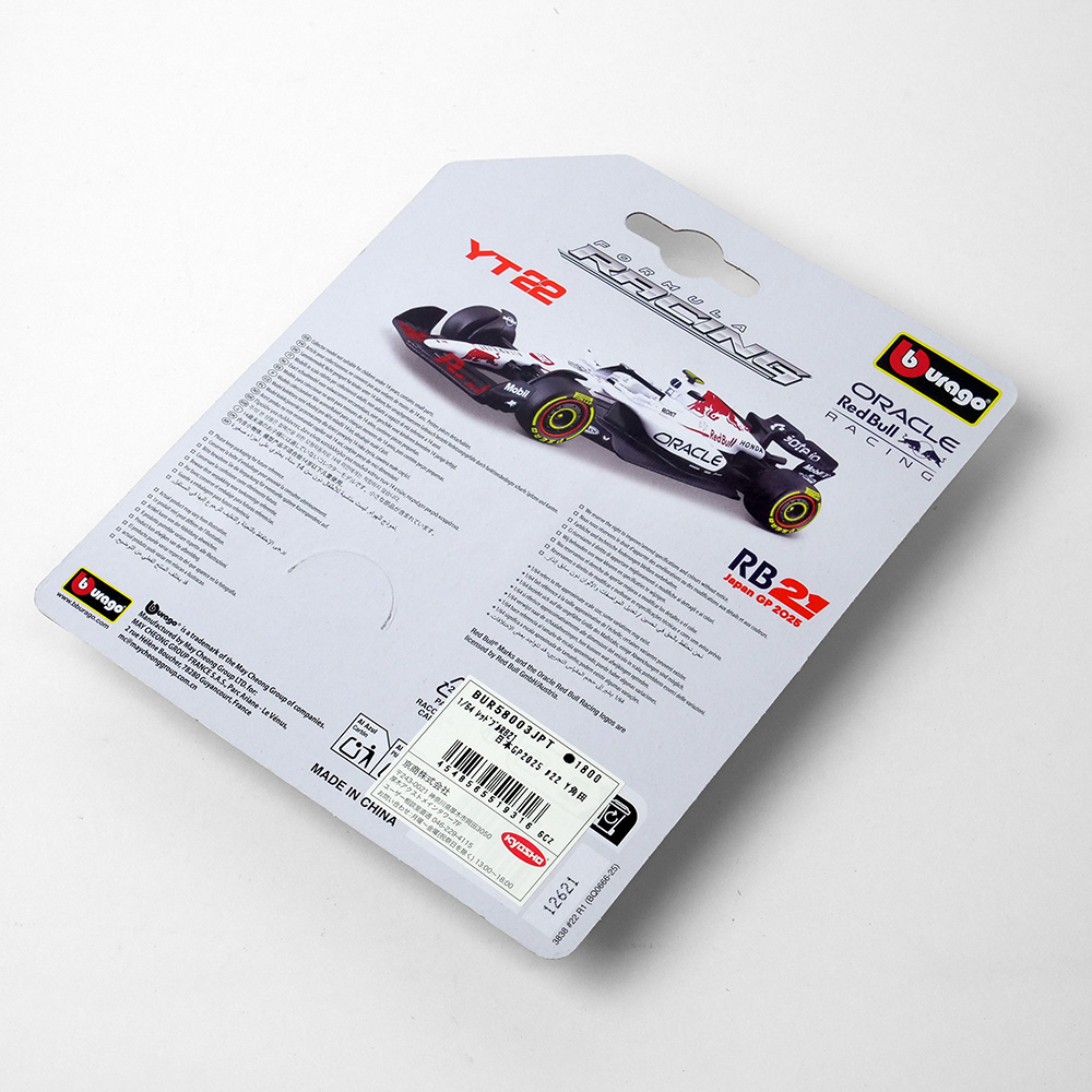 Bburago 1/64スケール オラクル レッドブル レーシング RB21 2025 日本