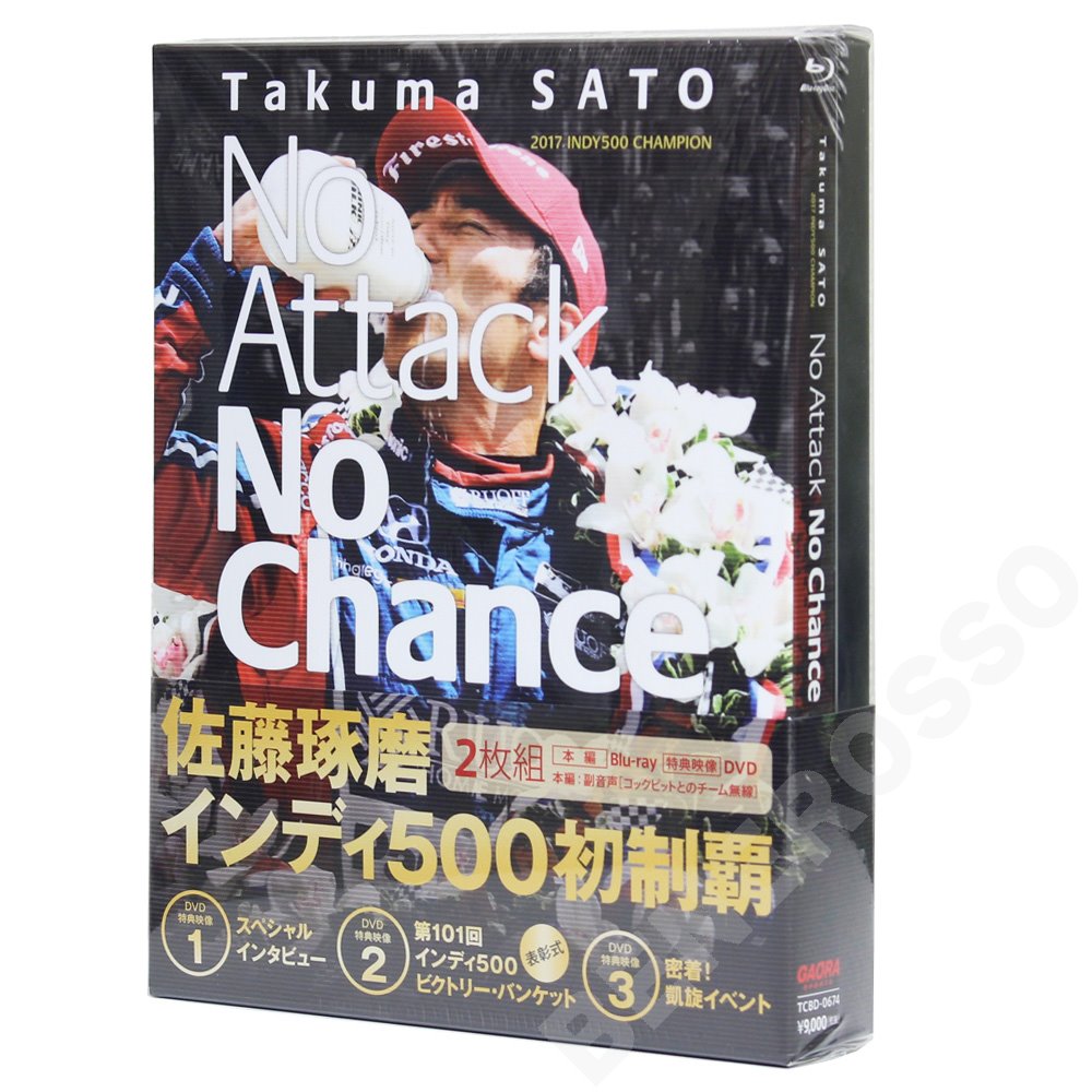 佐藤琢磨 2017 INDY 500 No Attack No Chance Blu-ray 特典DVD付 TCBD-0674