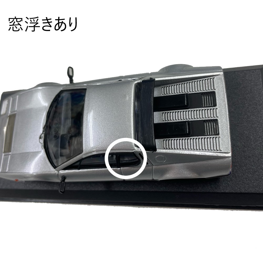 アウトレット】BEST 1/43 フェラーリ 512BB シルバー 9305 【返品