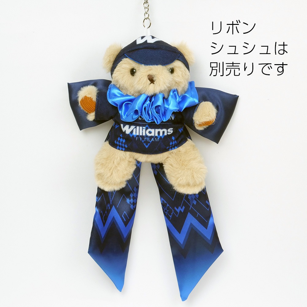 アトラシアン ウィリアムズ F1 チーム 日本限定 ベアーキーリング 2026 ブルー WIL-ES-2603